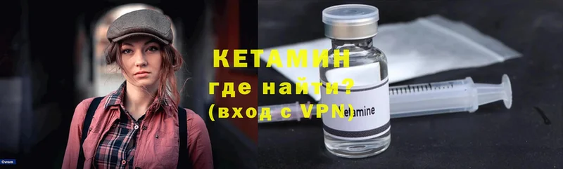 Кетамин ketamine Нововоронеж