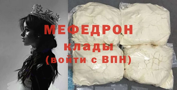 соль курить ск Верхнеуральск